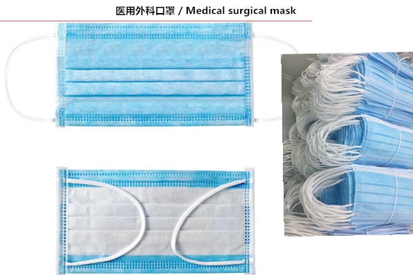 Disposable medical surgical mask
